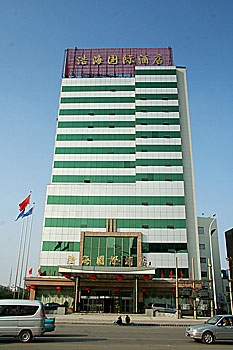 大同浩海国际酒店