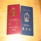 大同凯撒国旅提供北美国家护照签证服务
