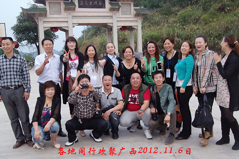 美在广西-2012中国青年旅游联盟广西考察